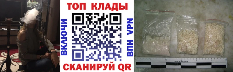 Что такое Верхний Тагил Alpha-PVP Гашиш МЕТАМФЕТАМИН Кокаин