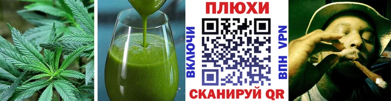 где найти   Верхний Тагил  Еда ТГК конопля 