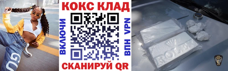 Кокаин Боливия  цена наркотик  Верхний Тагил 