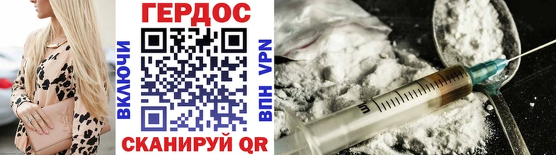 ГЕРОИН герыч  Верхний Тагил 