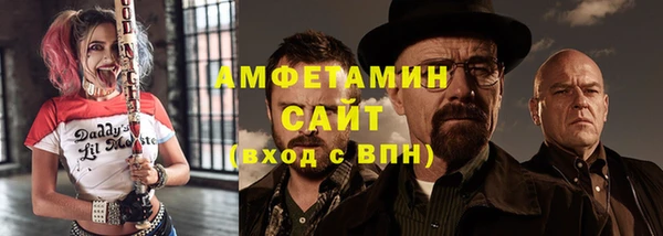 спиды Волосово