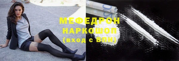 ALPHA-PVP Вязьма