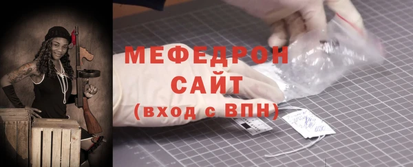 скорость mdpv Вязники