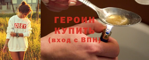 героин Вяземский