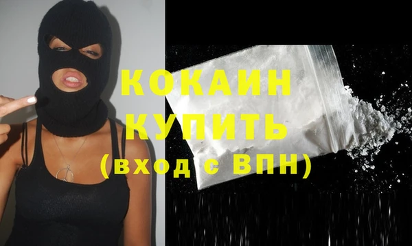 скорость mdpv Вязники