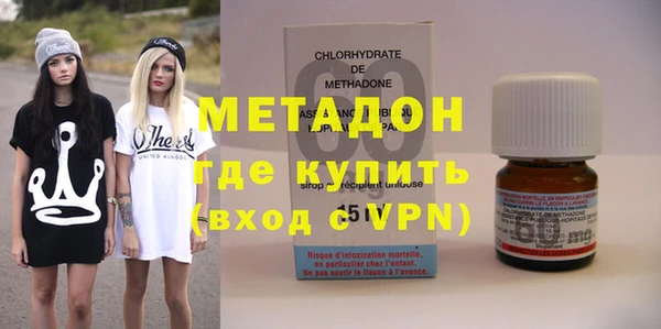 ALPHA-PVP Вязьма
