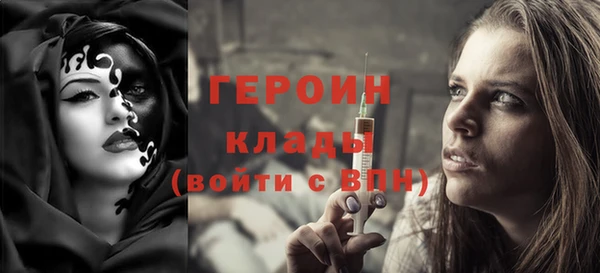 мескалин Володарск