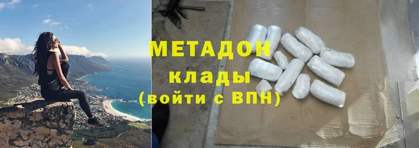 ALPHA-PVP Вязьма