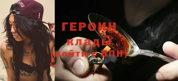 героин Вяземский