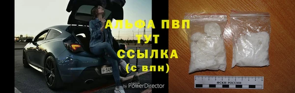 скорость mdpv Вязники