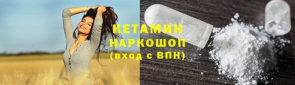 спиды Волосово