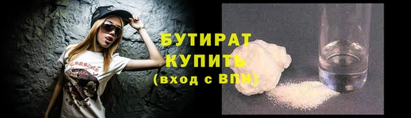 героин Волоколамск