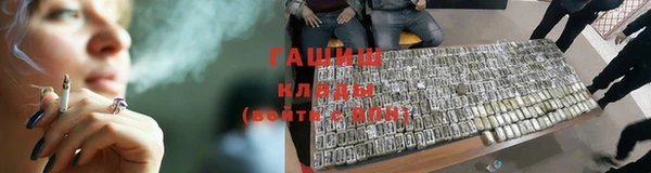 героин Волоколамск