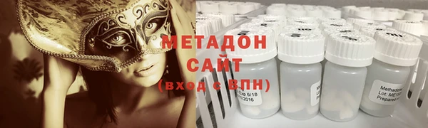спиды Волосово