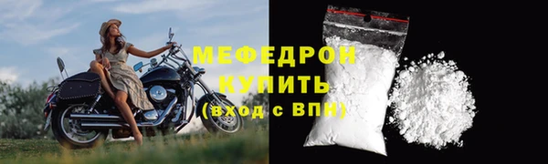 ALPHA-PVP Вязьма