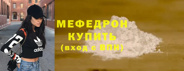 ALPHA-PVP Вязьма