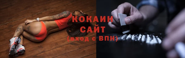 героин Волоколамск