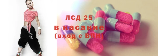 ALPHA-PVP Вязьма