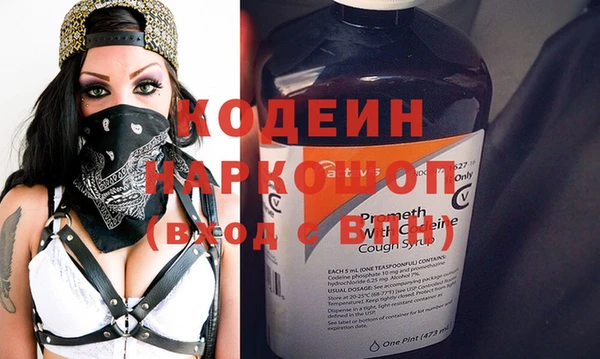 героин Волоколамск