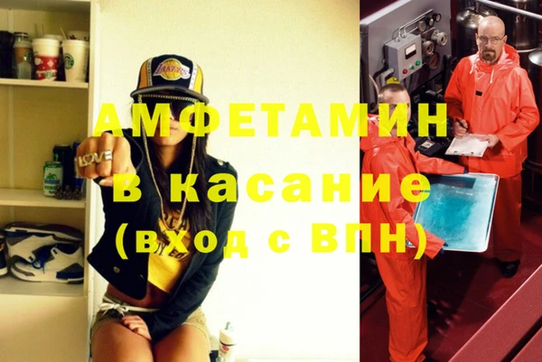 героин Вяземский