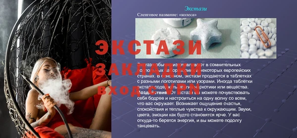 скорость mdpv Вязники