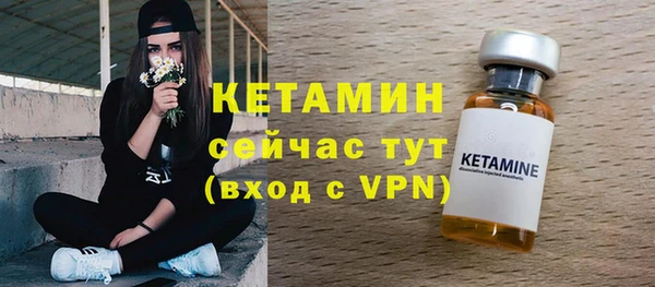 тгк Осинники