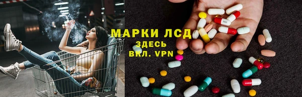 ALPHA-PVP Вязьма
