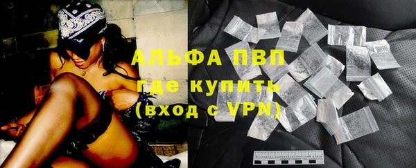спиды Волосово