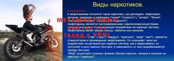 мескалин Володарск