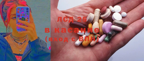 ALPHA-PVP Вязьма