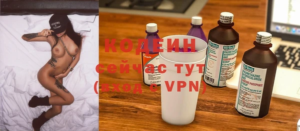 героин Вяземский