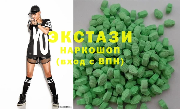 мескалин Володарск