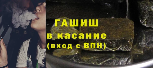 мескалин Володарск