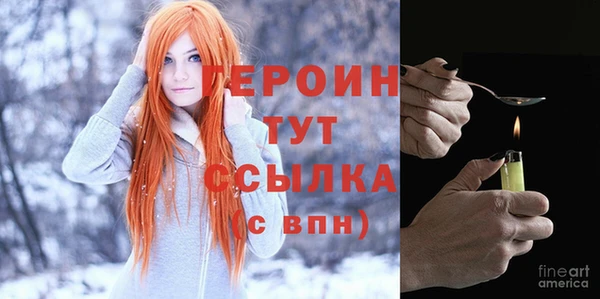 ALPHA-PVP Вязьма