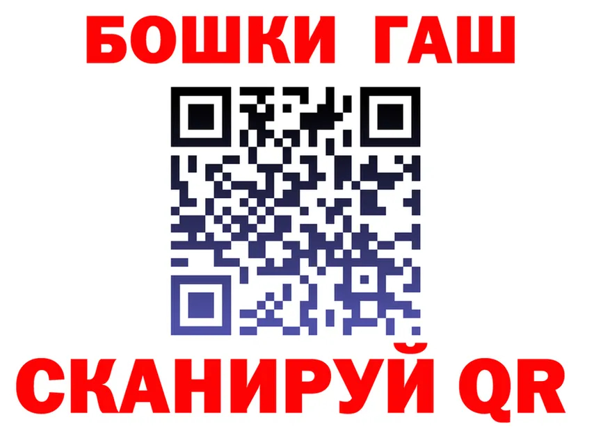 Бошки Шишки ГИДРОПОН ТОР shop MEGA Верхний Тагил