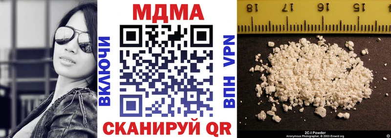 где купить наркоту  Верхний Тагил  MDMA Molly 