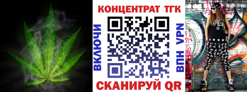Дистиллят ТГК THC oil  Верхний Тагил 